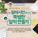 퀘스트박스 이미지