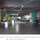 호수공원 APT 이미지