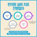 태송한의원 이미지