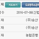 학곡리정비공장 이미지