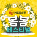 봄봄커머스 이미지