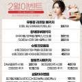 디엘의원 네이버블로그