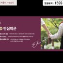 설악치과의원 네이버블로그