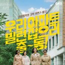 살롱드도화