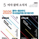 클라우드클릭미술학원