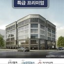 영토프라자 이미지