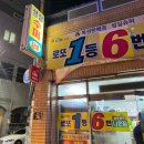 성심슈퍼 - 춘천시 삭주로 75 | 성심슈퍼