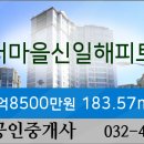 신일치과의원 이미지