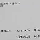 영커피연제일신