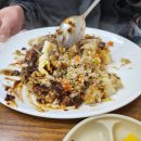 안양 박달동 노포 중국집 온양반점 옛날 케찹 탕수육 후기