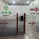 유정테크 이미지