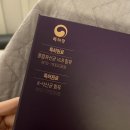 밤해윰 | 해윰우먼케어솔루션 갱년기 중년여성 건강식품 추천꿀템