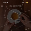 핸즈커피진량점 이미지
