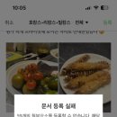 카페청춘드림