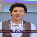 류상욱 카카오 검색결과