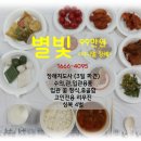 신천장례식장 이미지