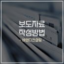 비앤디컨설팅 이미지