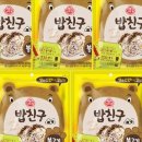김밥친구라면 - 안양시 만안구 오리로34번길 7-22 | 김밥친구라면