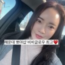 뽀야샵 이미지