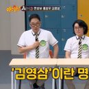 개그맨