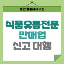 윤현 행정사사무소 이미지