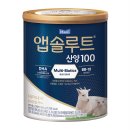 350 | 매일 앱솔루트 산양 100 분유 350g 후기