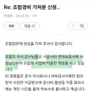 연대보증인 이미지