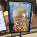 (주)영우 롯데 본점 | [대전 괴정동 고깃집 맛집] '범육돈 대전본점' 롯데백화점 주변 야외감성 찐맛집 후기 포함