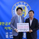 군산원예농업협동조합 이미지