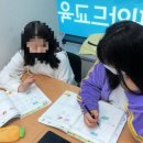 찐수학학원