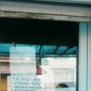 천사통신 이미지