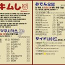 키무시 이미지