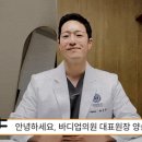 바디업의원 네이버블로그