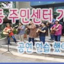 가락동 주민센터 이미지