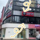 팬텀 팬 피그 광주충장로점 이미지