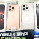 금오13길 | 양산휴대폰성지 마징가텔레콤 증산점 핸드폰 싸게 사는법 방문후기