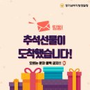 남부청과 이미지