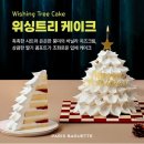 파리바게뜨 침산명성점