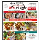 성호네왕족발 이미지