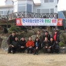 사단법인 전국농업기술자협회 이미지