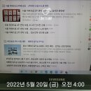 용산-427 이미지