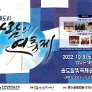 바람의연