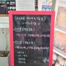 부티샵 | 구미 봉곡동 피부관리 부티난다 샵써마지 관리 후기 울쎄라 하이푸 차이점