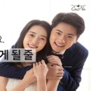 가나결혼정보 이미지