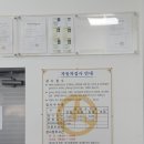 명작자동차공업사자동차검사소 이미지