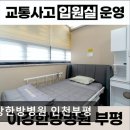 이강한방병원 이미지