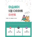 머슬베어pt 신길점 이미지