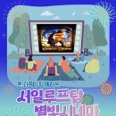 효령로 이미지