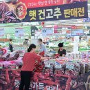 고창농협 하나로마트 이미지