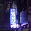 퀸십자수 | 행복은 별것 아닙니다! 재미난 수다나 떱시다!